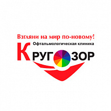 Кругозор, офтальмологическая клиника