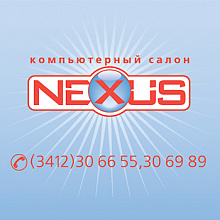 Сервисный центр Nexus