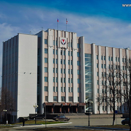 Госсовет УР, Государственный Совет Удмуртской Республики - Ижевск