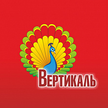 Вертикаль - производство жалюзи, СЦ Хозбаза